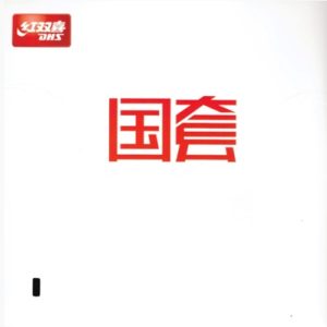 Hurricane 3 National Naranja